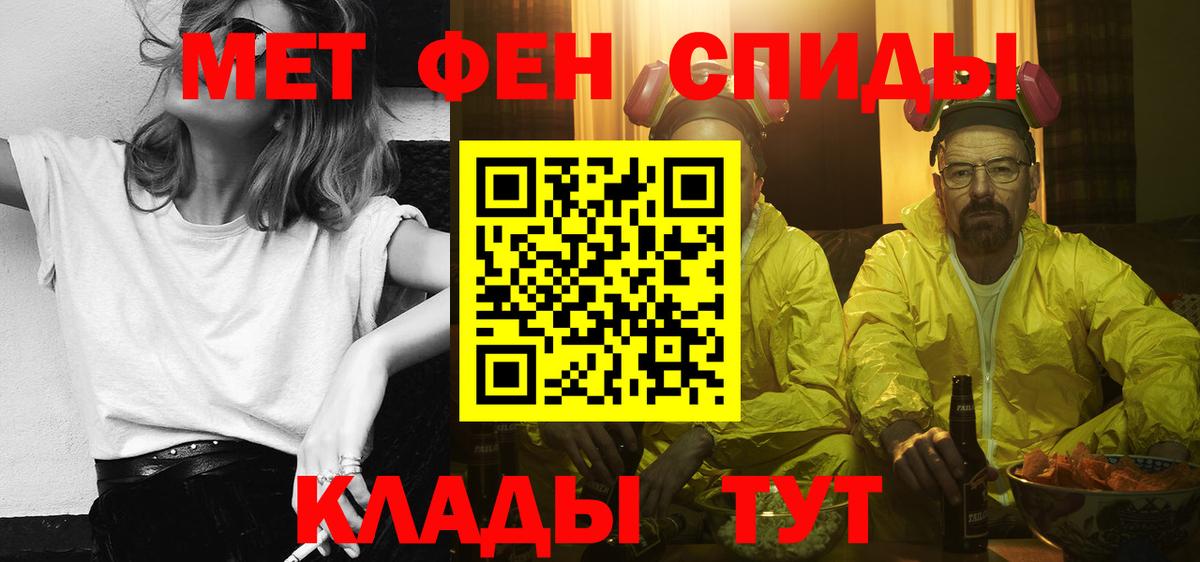 Амфетамин 97% Саянск