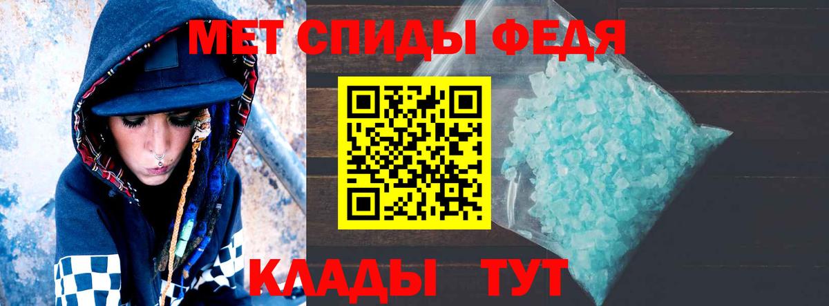 Саянск  АМФЕТАМИН 98%  АМФЕТАМИН  Вход с VPN 