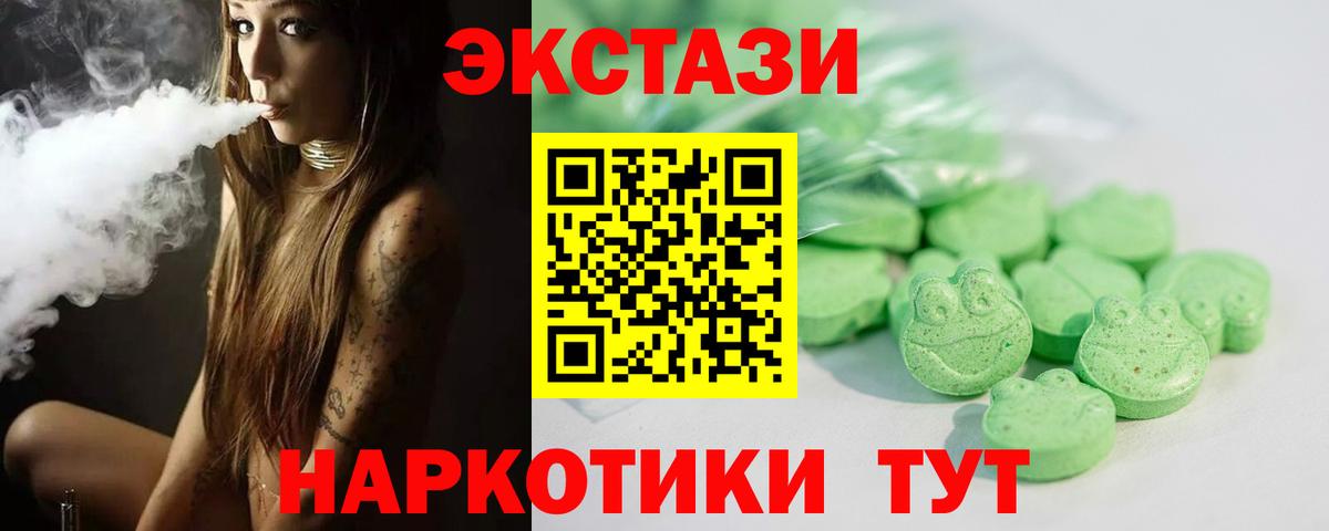 Саянск  Экстази TESLA  Экстази Philipp Plein  Вход с VPN 