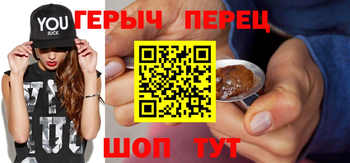 Саянск  ГЕРОИН Афган  Вход с VPN 