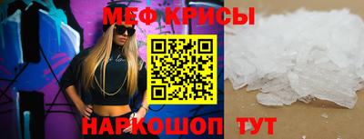 сатива Ангарск