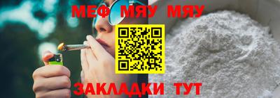 мескалин Анжеро-Судженск