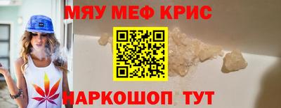 мескалин Анжеро-Судженск