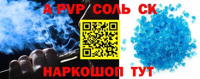 кокаин VHQ Анапа