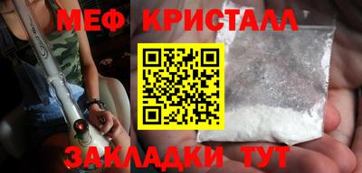 крисы Аша