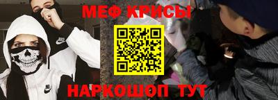 мескалин Анжеро-Судженск