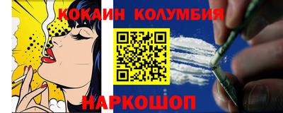 мескалин Анжеро-Судженск