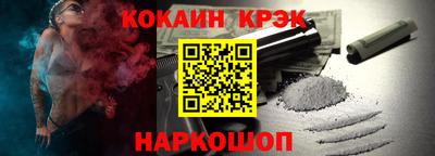 крисы Аша