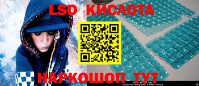 кокаин VHQ Анапа