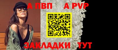 мескалин Анжеро-Судженск