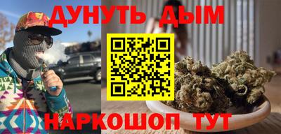 сатива Ангарск