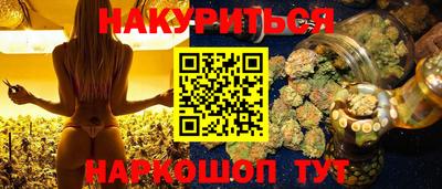 кокаин VHQ Анапа