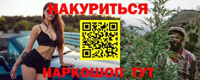 сатива Ангарск