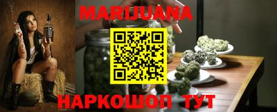 сатива Ангарск