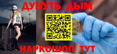 кокаин VHQ Анапа