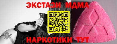 кокаин VHQ Анапа