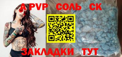 кокаин VHQ Анапа