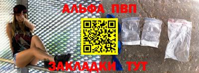 сатива Ангарск