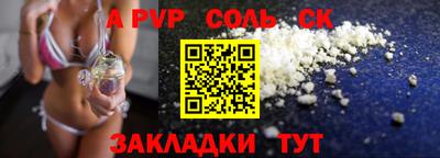 кокаин VHQ Анапа