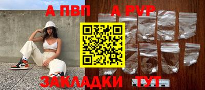 кокаин VHQ Анапа