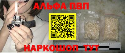 сатива Ангарск