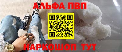 кокаин VHQ Анапа