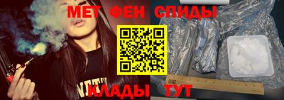 мескалин Анжеро-Судженск