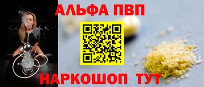 сатива Ангарск