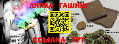 крисы Аша
