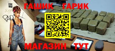 сатива Ангарск