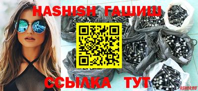 мескалин Анжеро-Судженск