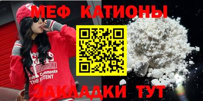 мескалин Анжеро-Судженск