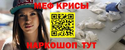 сатива Ангарск
