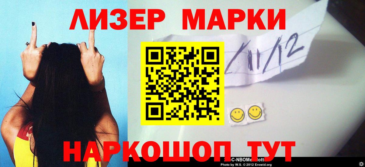 ЛСД экстази ecstasy  ЛСД экстази кислота  Саянск  Вход с VPN 