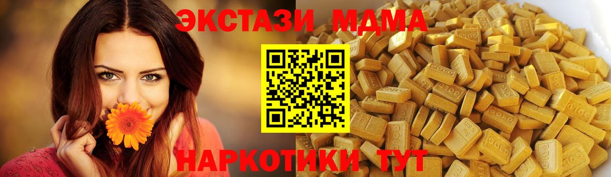 МДМА VHQ Саянск