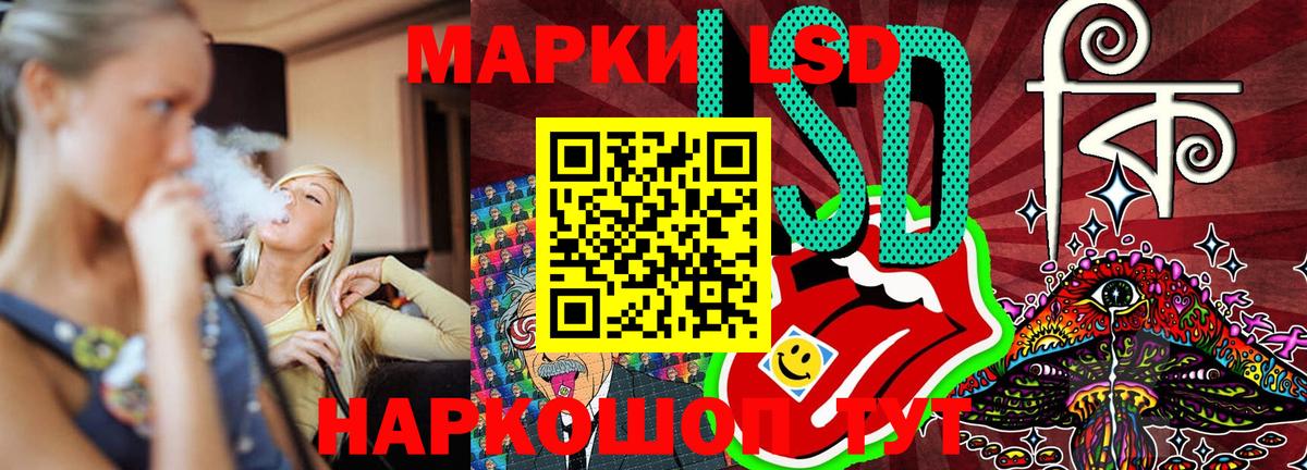 Марки N-bome 1500мкг  Вход с VPN  Саянск  Марки N-bome 1500мкг 