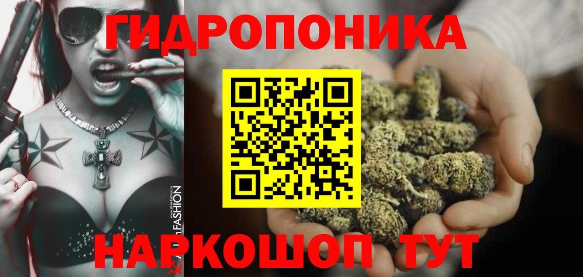 Шишки марихуана сатива  Бошки марихуана Amnesia  Саянск  Канабис план  Вход с VPN  Конопля LSD WEED 